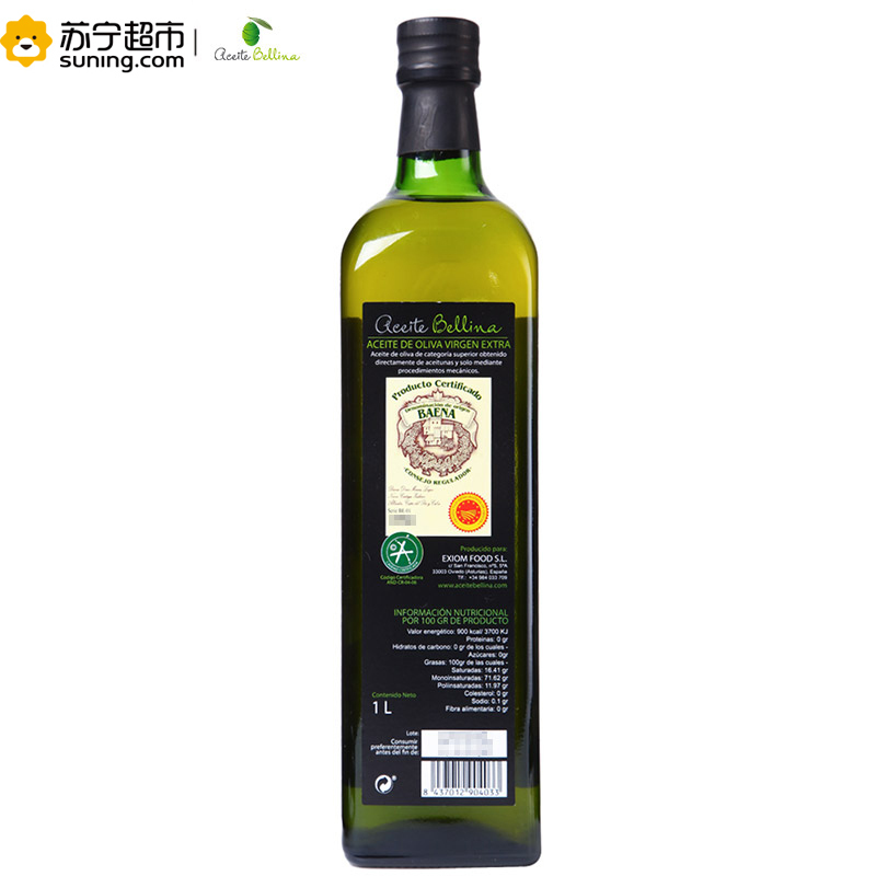 蓓琳娜(Bellina)PDO 特级初榨橄榄油1L 物理压榨 瓶装橄榄油