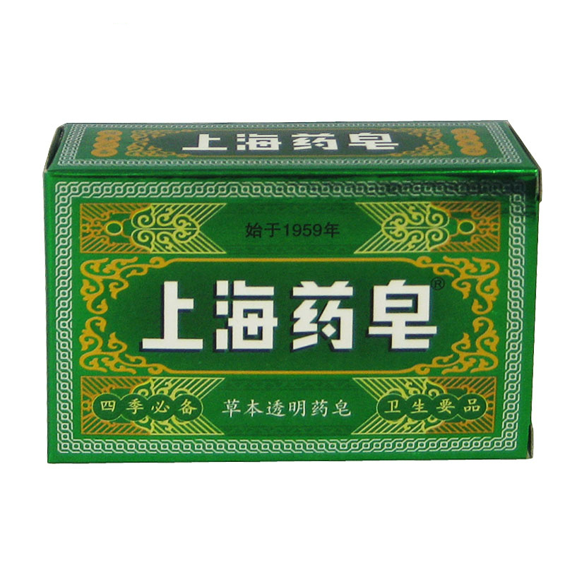 上海药皂130克草本透明皂 洗衣皂 肥皂 四季常备
