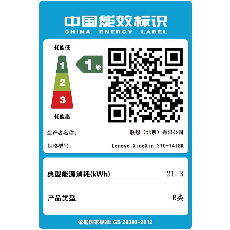 联想(Lenovo)小新310经典版 15.6英寸笔记本(I7-7500U 8G 1T 920M 2G 银)