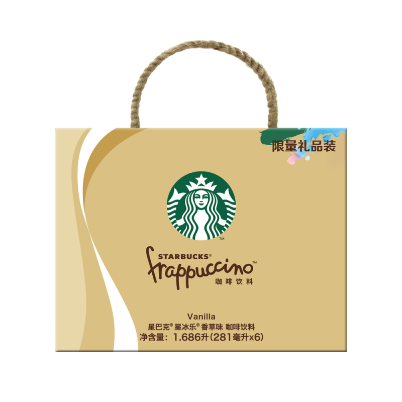 星巴克星冰乐香草味创意彩笔笔袋礼品装281ml*6
