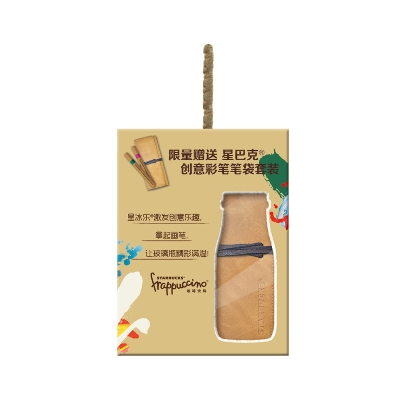 星巴克星冰乐香草味创意彩笔笔袋礼品装281ml*6