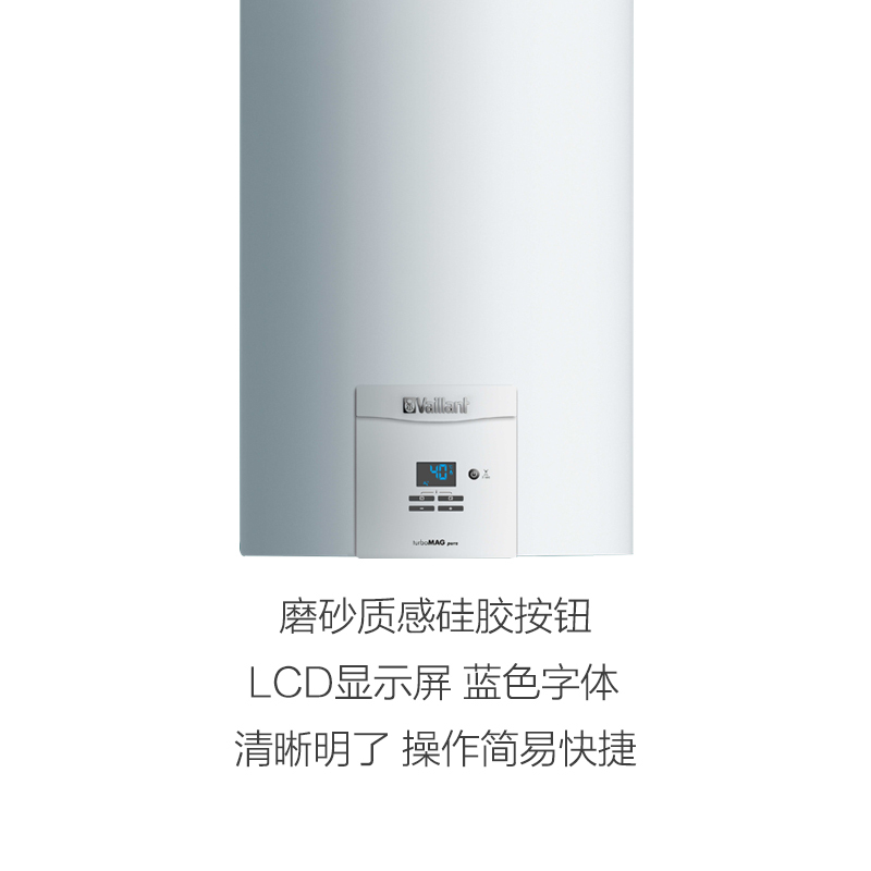 德国威能10升MAG-10PH静音节能 陶瓷辅热 智能恒温防冻燃气热水器 『1卫1厨相邻推荐』