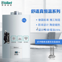 德国威能11升MAG-11PH静音节能 陶瓷辅热 智能恒温防冻燃气热水器『新品上市!1卫1厨推荐』