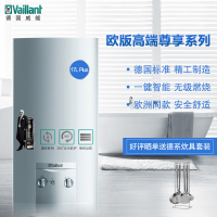德国威能17升MAG-17MH PLUS欧版秒热循环平衡机 360°安全燃气热水器 『多点恒温超豪华享受』