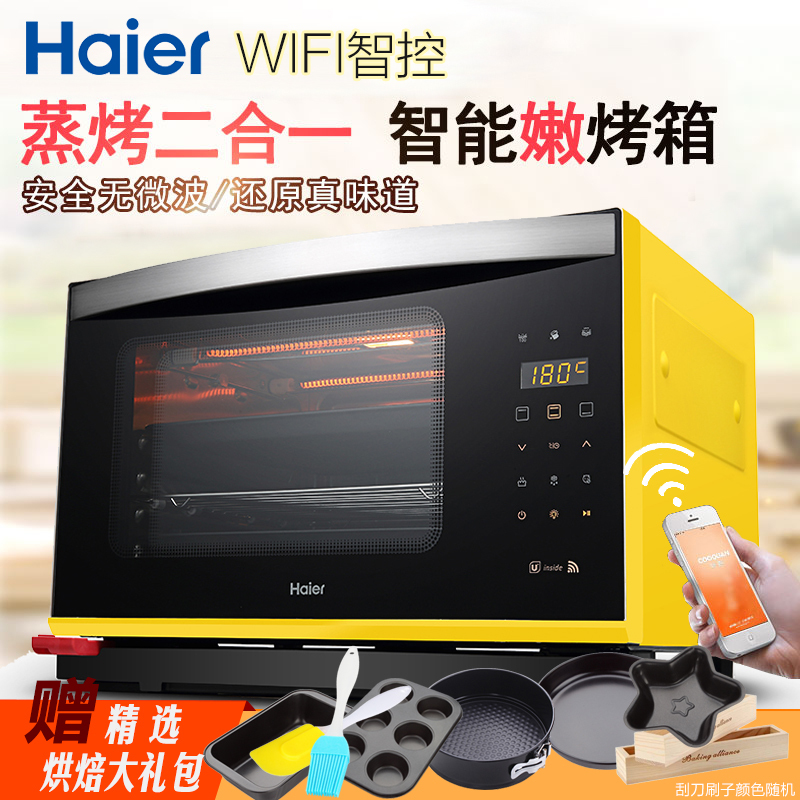 海尔(Haier)蒸汽电烤箱 XNO-28L 集合蒸汽嫩烤 360°均衡温场 手机APPwifi远程控制 柠檬黄