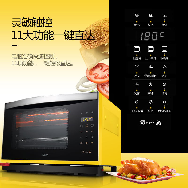海尔(Haier)蒸汽电烤箱 XNO-28L 集合蒸汽嫩烤 360°均衡温场 手机APPwifi远程控制 柠檬黄