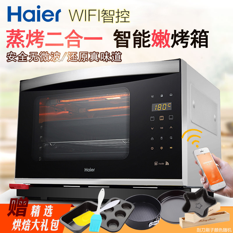 海尔(Haier)蒸汽电烤箱 XNO-28L 集合蒸汽嫩烤 360°均衡温场 手机APPwifi远程控制 太空银高清大图