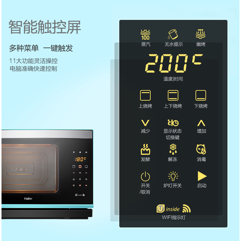 海尔(Haier)蒸汽电烤箱 XNO-28L 集合蒸汽嫩烤 360°均衡温场 手机APPwifi远程控制 梦幻蓝高清大图
