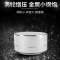 乐放（LOYFUN）A2户外便携音箱 无线蓝牙迷你音响 插卡低音炮音箱无线免提通话（银色）