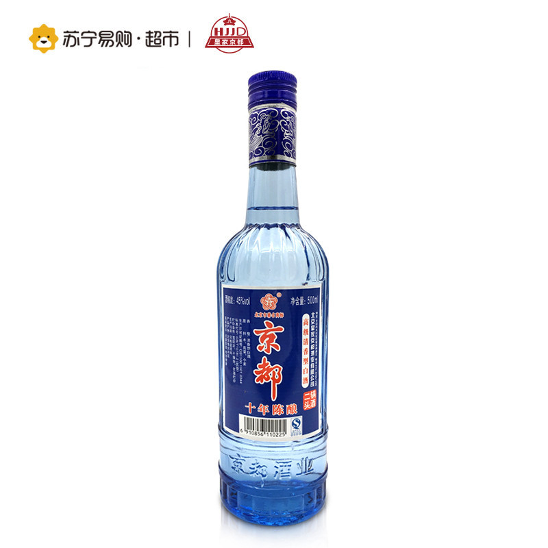 皇家京都 蓝冠瓶京都二锅头 白酒 45度 500ml*12瓶 整箱装