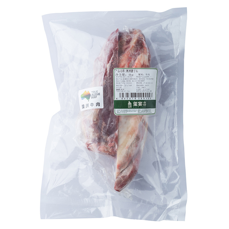 [苏鲜生]澳洲腱子心1kg