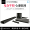 BOSE Lifestyle Soundtouch 135 家庭影院系统bose 135蓝牙+WiFi