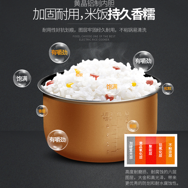 口吕品电饭煲 GL-169 智能预约 3升 家用小电饭煲3-5人 斑点黑 电饭锅