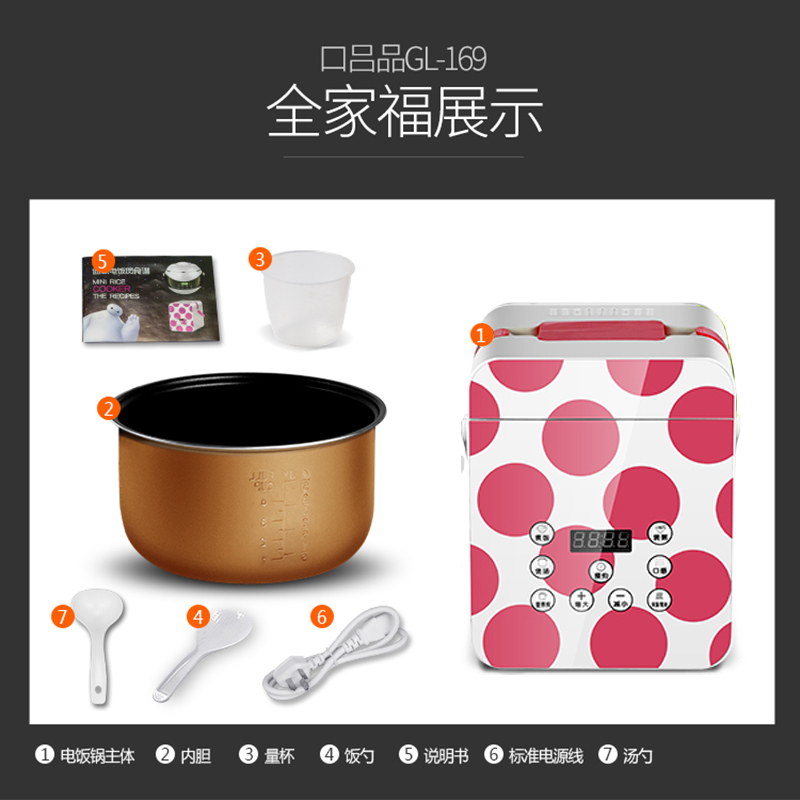 口吕品(COLVP)电饭煲 GL-169 智能预约 3升 家用小电饭煲3-5人底盘加热 不粘涂层内胆 斑点粉 电饭锅