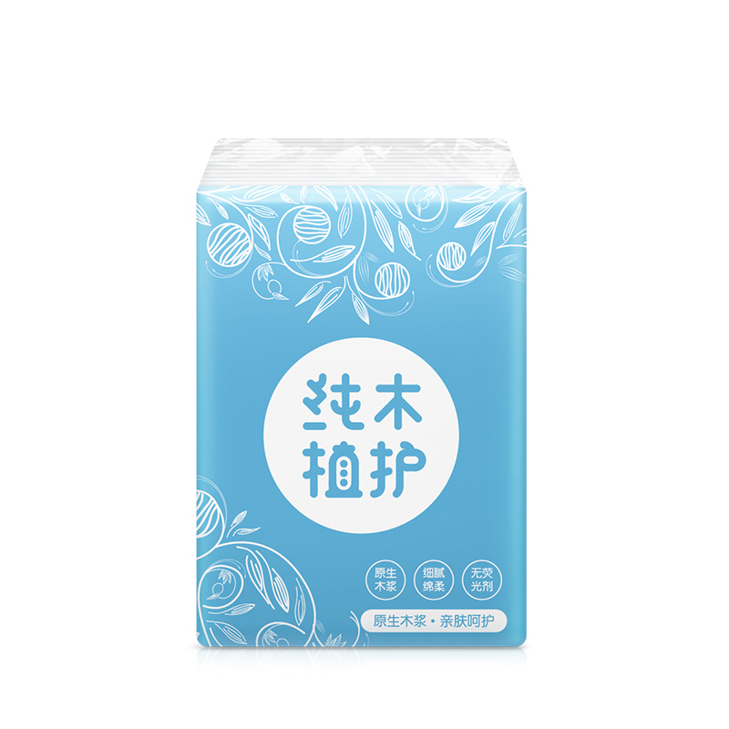 植护妇婴可用原木便携手帕纸餐巾纸原浆手帕纸面巾纸10包装