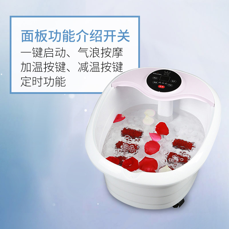 皇威(HUANG WEI) 足浴器H_3005B一键启动 气浪按摩 漏电保护 智能足浴盆
