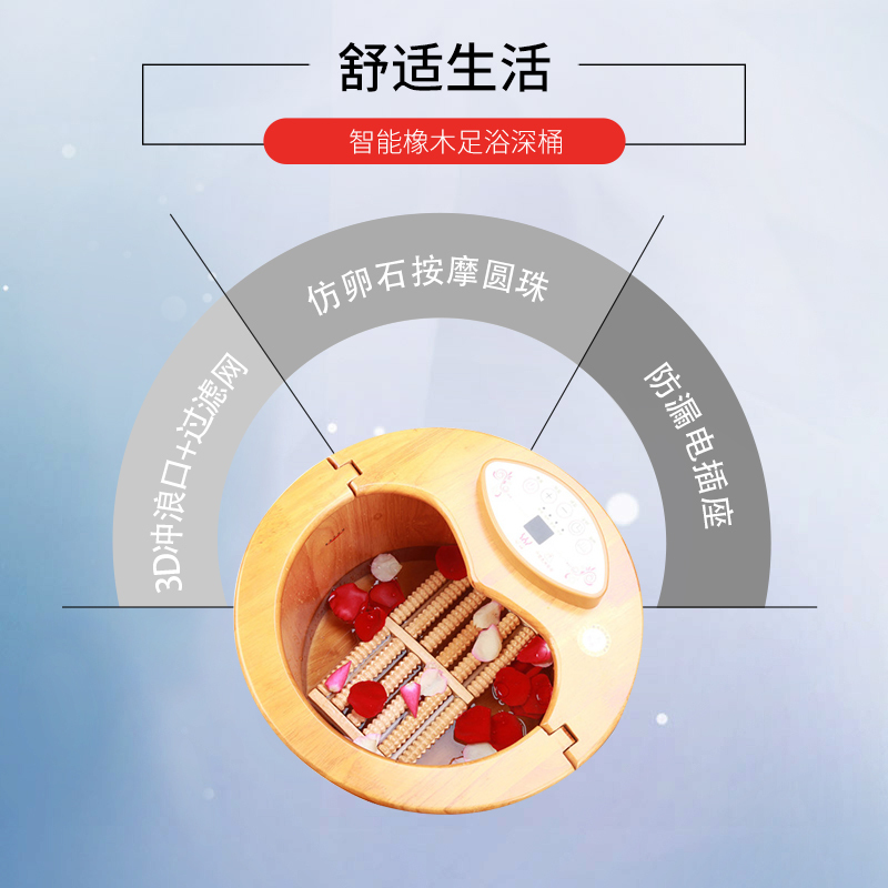 皇威(HUANG WEI) 足浴器H_9008B 自动定时 冲浪按摩 水电分离 智能足浴盆