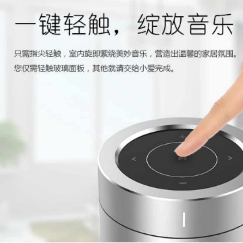 爱浪(Avlight)小爱 A1 音响 音箱 蓝牙 wifi 4K高清 爱奇艺 电视智能伴侣
