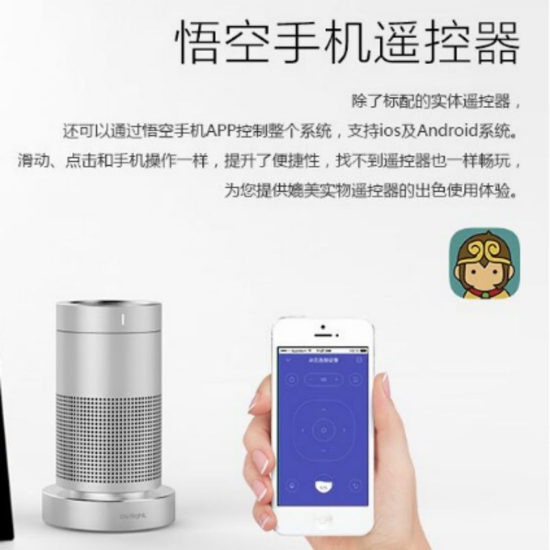 爱浪(Avlight)小爱 A1 音响 音箱 蓝牙 wifi 4K高清 爱奇艺 电视智能伴侣