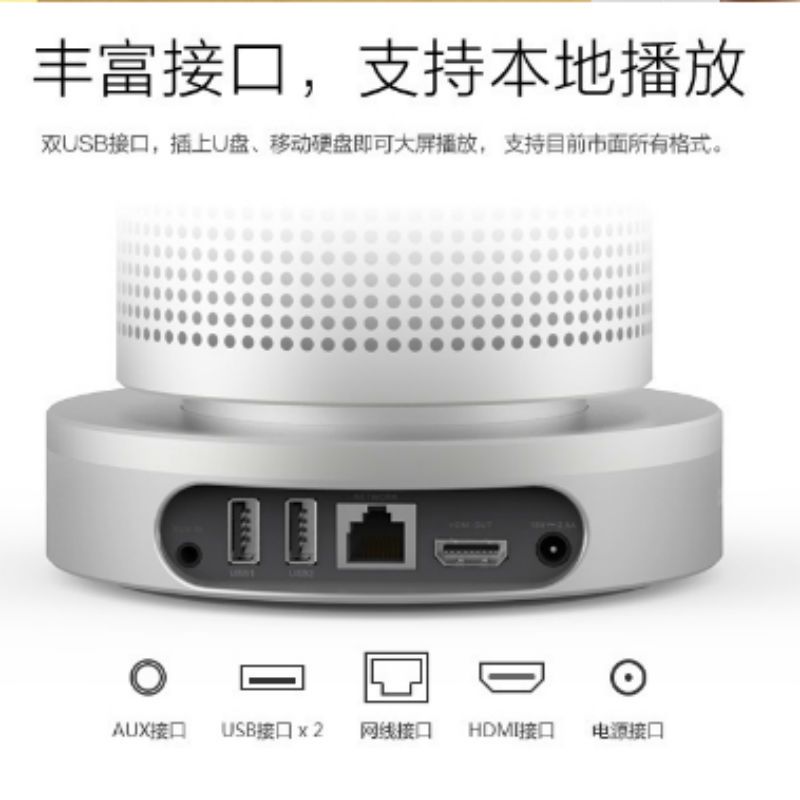 爱浪(Avlight)小爱 A1 音响 音箱 蓝牙 wifi 4K高清 爱奇艺 电视智能伴侣