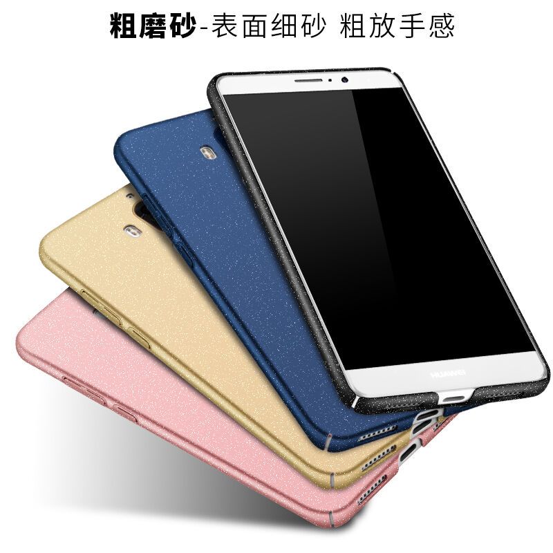 华为mate9全包肤感系列 硬壳肤感