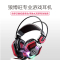 狼博旺 NO-5000电脑游戏耳机 重低音带麦话筒耳机笔记本台式头戴式耳麦 震动发光电竞游戏专用耳机(黑红发光版)