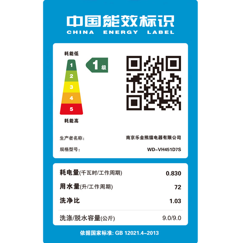 LG滚筒洗衣机WD-VH451D7S+9KG DD直驱变频 大容量蒸汽洗 滚筒洗衣机