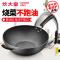 炊大皇(COOKER KING) 炒锅 C32G 钛晶不粘锅耐磨聚油炒锅厨具32cm