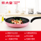炊大皇 简装红色压花煎盘煎锅平底锅26cm WG15921