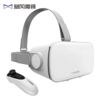 暴风魔镜S1 白色 安卓版 VR虚拟现实眼镜 智能眼镜 Android版