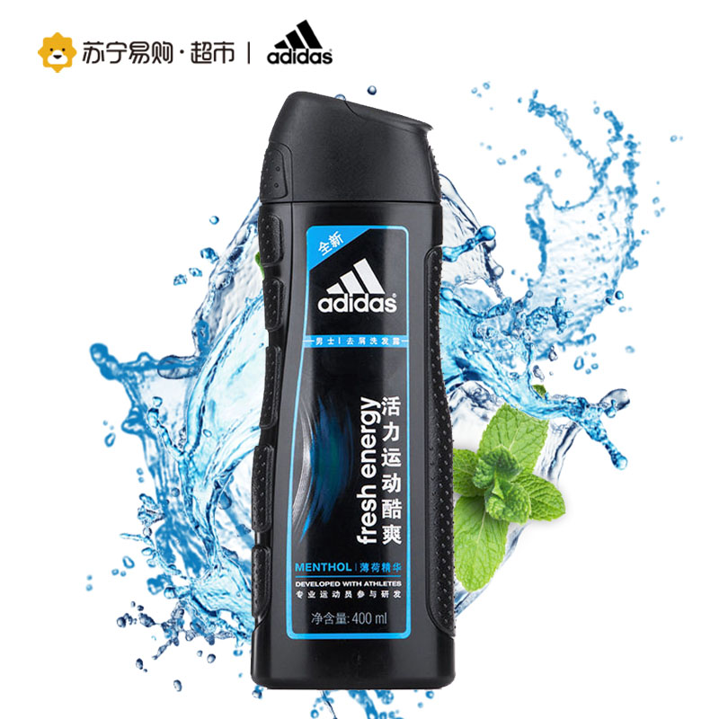 adidas/阿迪达斯洗发 男士活力运动酷爽去屑洗发露400ml 薄荷精华