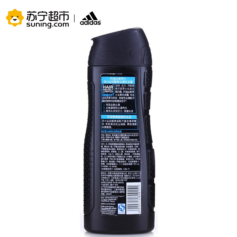 adidas/阿迪达斯洗发 男士活力运动酷爽去屑洗发露400ml 薄荷精华