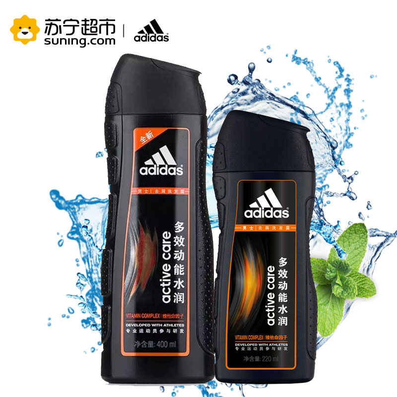 阿迪达斯(adidas)多效动能水润洗发水套装(400ml+200ml) 清洁 所有发质