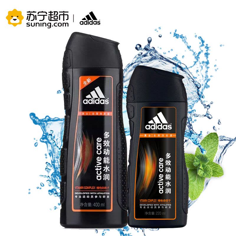 阿迪达斯(adidas)多效动能水润洗发水套装(400ml+200ml) 清洁 所有发质图片