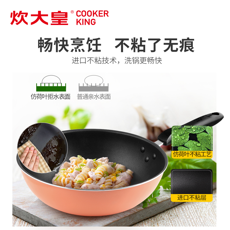 炊大皇(COOKER KING )套锅 TZ3E 山茶物语三件套 煎锅炒锅汤锅不粘锅套锅