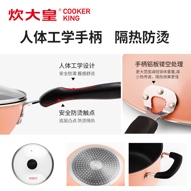 炊大皇(COOKER KING )套锅 TZ3E 山茶物语三件套 煎锅炒锅汤锅不粘锅套锅