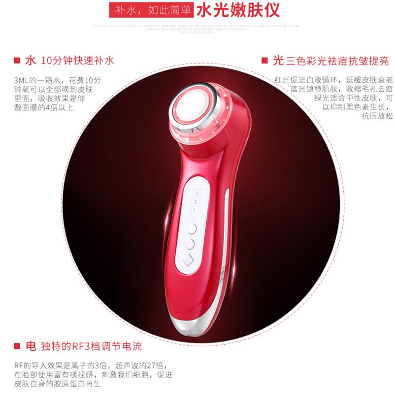 金稻水光嫩肤仪 KD9918 粉色 营养导入仪 射频微电流嫩肤 美眼彩光美肤仪 美容仪