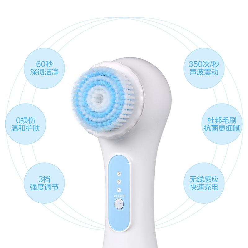 金稻电动洁面仪 KD3033S 感应充电座 超声波清洁器 面部毛孔电子美容仪 洗脸刷