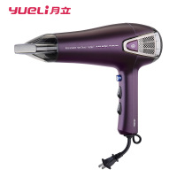 月立(yueli)匀速收线大功率负离子电吹风机HD-055V 深紫