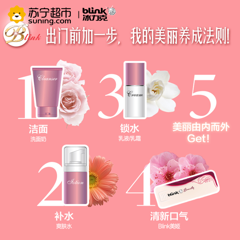 德国进口冰力克美姬系列果粉薄荷糖(石榴味)15g/盒