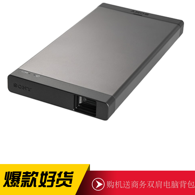 sony 便携式 高清 微型手机投影仪 MP-CL1A 口袋影院 迷你家用手机投影仪工作便携投影仪