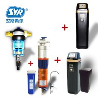 汉斯希尔(SYR) 全屋净水私人定制----私人府邸优选 别墅豪华净水组合,前置过滤器+直饮机+净水机+软水机!