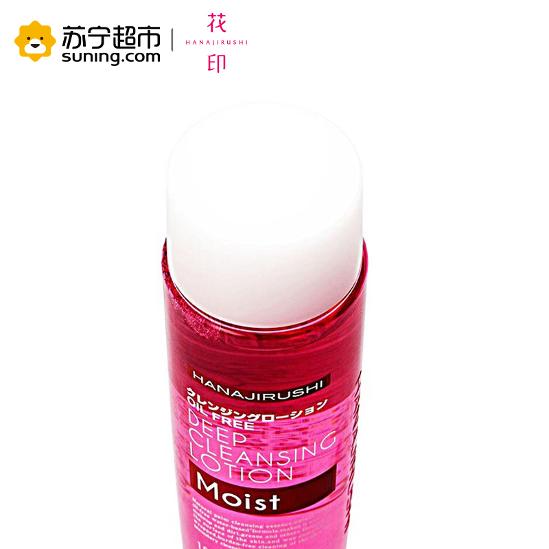 花印(HANAJIRUSHI)花印 卸妆水萌物礼盒