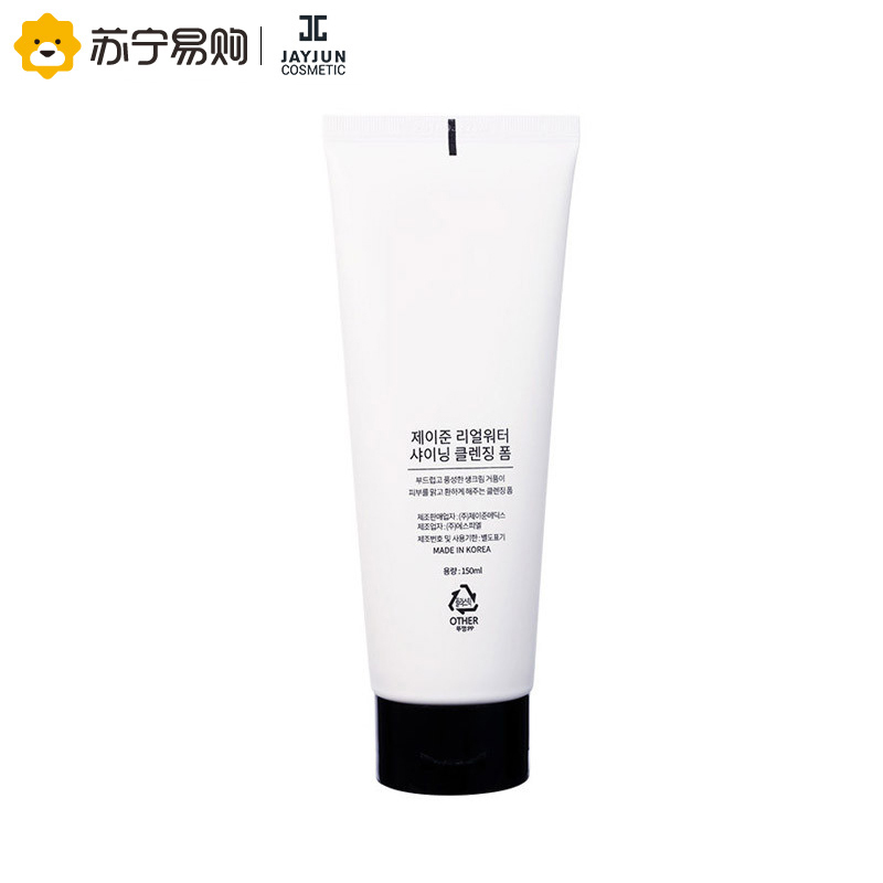 JAYJUN 杰君泡沫洁面乳150ml