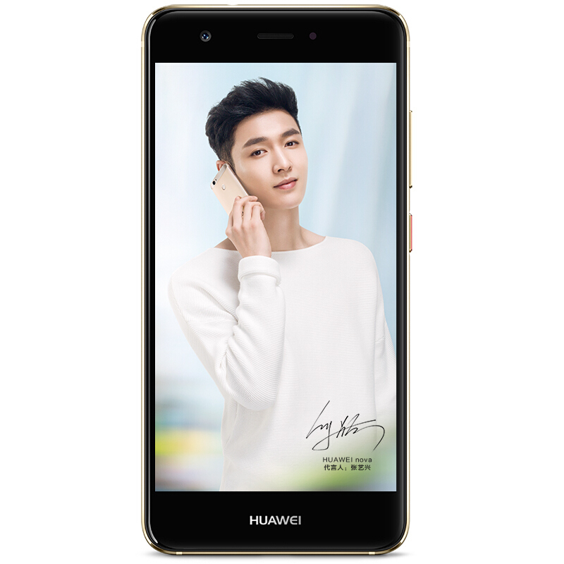華為 (HUAWEI) NOVA 智能手機 香檳金(黑)