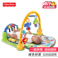 [苏宁自营]费雪Fisher Price 早教益智玩具 欢乐成长之脚踏钢琴健身器 W2621