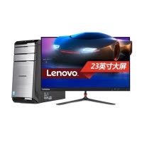 联想(Lenovo)锋行K450e游戏台式电脑整机 23英寸显示器(I3-4170 8G 1T 2G独显 黑)