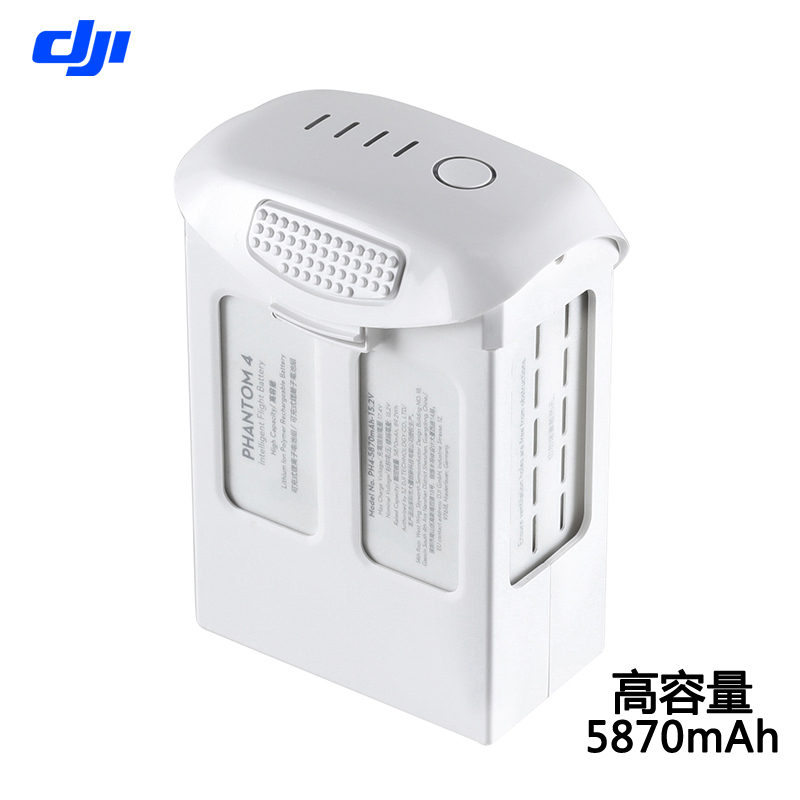 DJI大疆精灵4 Phantom 4 Pro专用高容量智能飞行电池5870mAh