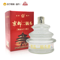 皇家京都 老北京天坛盒 精品二锅头 白酒 56度 500ml