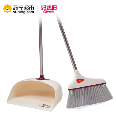 好媳妇U系列扫把簸箕套装组合软毛不锈钢杆扫帚家用扫地笤帚